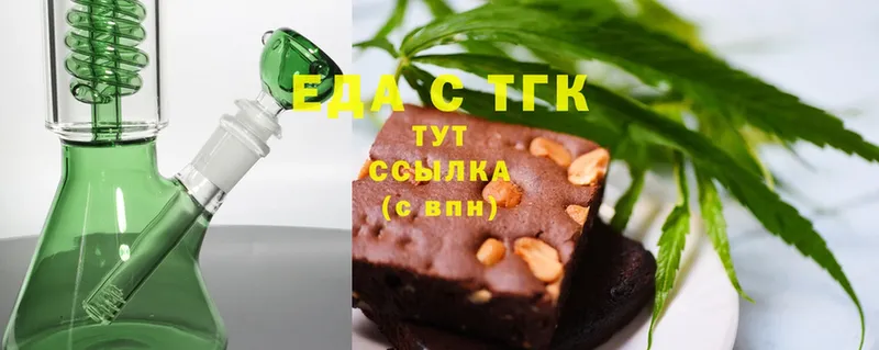 Canna-Cookies конопля  Александровск 