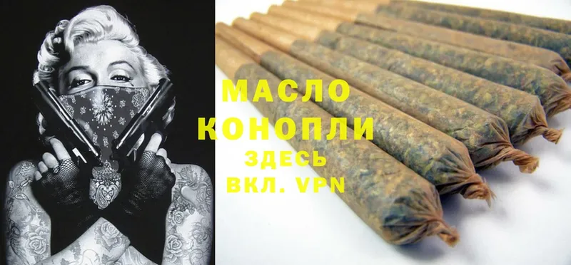 mega рабочий сайт  Александровск  ТГК THC oil 